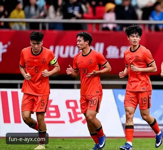 土伦杯U19国足1-0胜哥伦比亚：实战表现与爱游戏平台体验对比分析