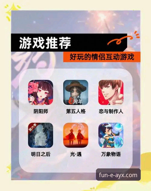 AYX爱游戏有哪些游戏？平台游戏类型与玩法全面介绍