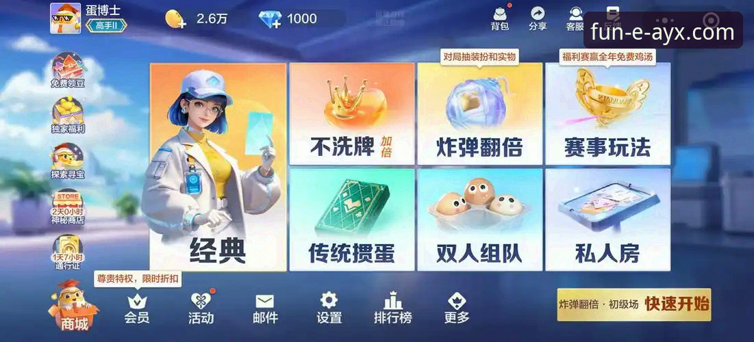 AYX爱游戏下载 爱游戏平台最新动态:一站式完成AYX爱游戏下载与注册全攻略