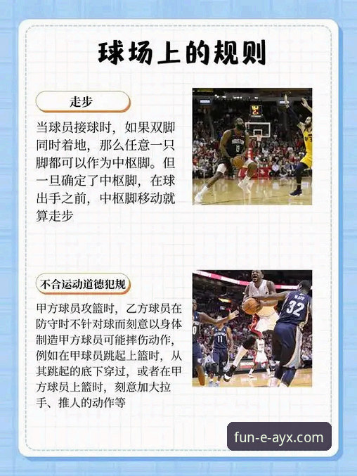 如何从一场酣畅淋漓的胜利，洞察竞技体育的“统治力”本质？