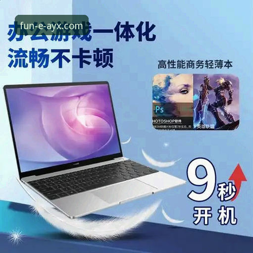 AYX爱游戏玩家评价下载不了怎么办？技术评测与解决方案全面对比