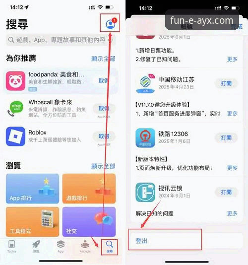 AYX爱游戏平台安全吗？资深用户教你如何正确下载