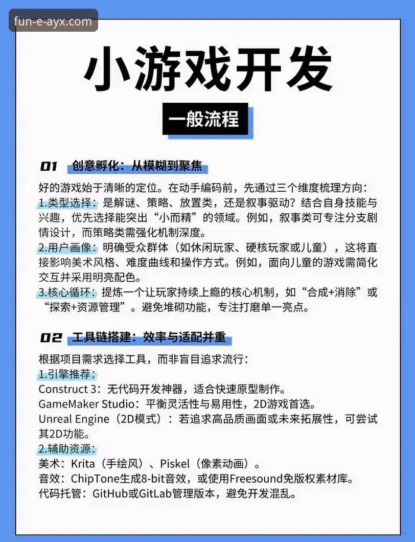 AYX爱游戏提现使用指南 AYX爱游戏提现使用教程:从入门到精通的操作指南