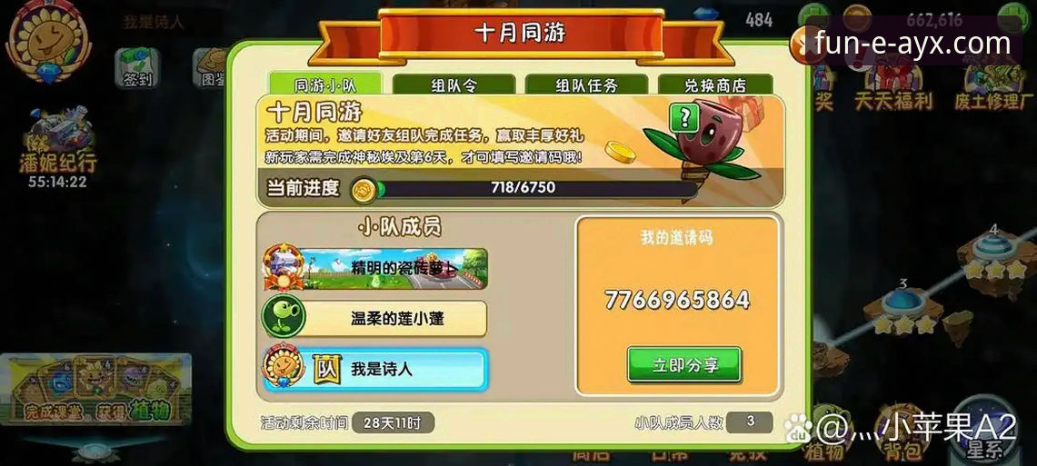AYX爱游戏官方网站入口 爱游戏平台探索指南:3种创新玩法解锁AYX爱游戏官方网站入口的多元世界