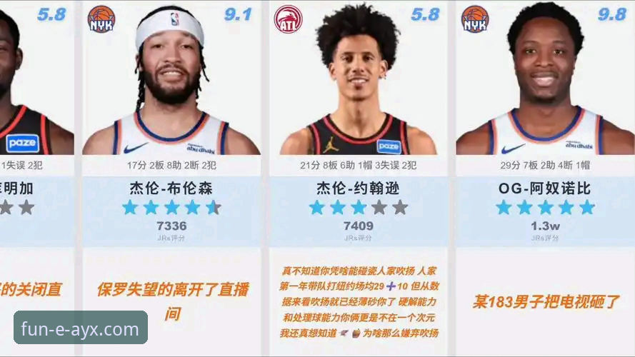AYX爱游戏官网下载 NBA季后赛尼克斯大胜老鹰赛事解说教程:爱游戏平台观赛全指南